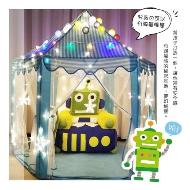 六角公主帳篷-兩色超大紗網六角公主帳篷 韓國兒童蚊帳 聖誕節禮物 兒童帳篷 遊戲帳篷 兒童遊戲屋