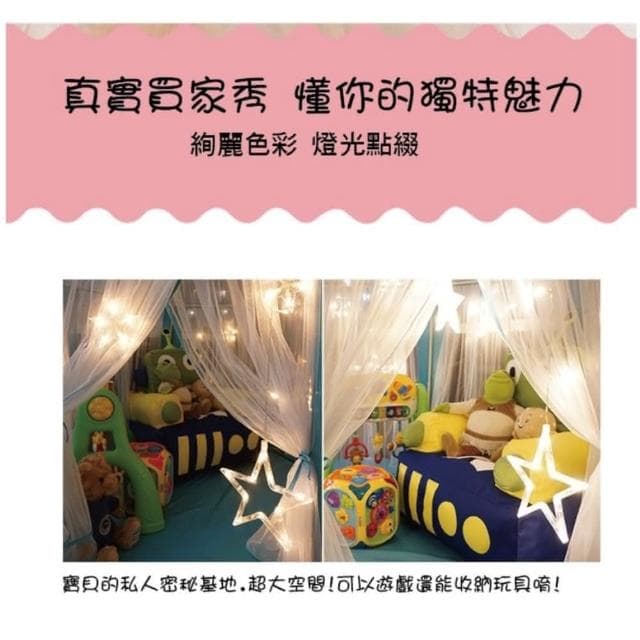 六角公主帳篷-兩色超大紗網六角公主帳篷 韓國兒童蚊帳 聖誕節禮物 兒童帳篷 遊戲帳篷 兒童遊戲屋