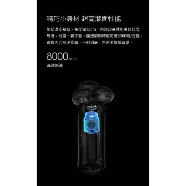 【SOLAC】4in1多功能電動刮鬍刀 SRM-A6S (修容組 電鬍刀 鬢角刀 鼻毛刀 全機水洗 高續航__Kimi極美職人推薦)