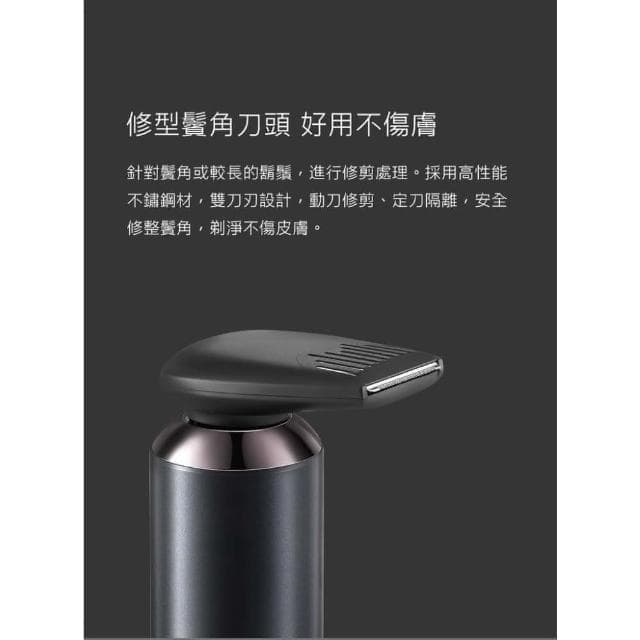 【SOLAC】4in1多功能電動刮鬍刀 SRM-A6S (修容組 電鬍刀 鬢角刀 鼻毛刀 全機水洗 高續航__Kimi極美職人推薦)