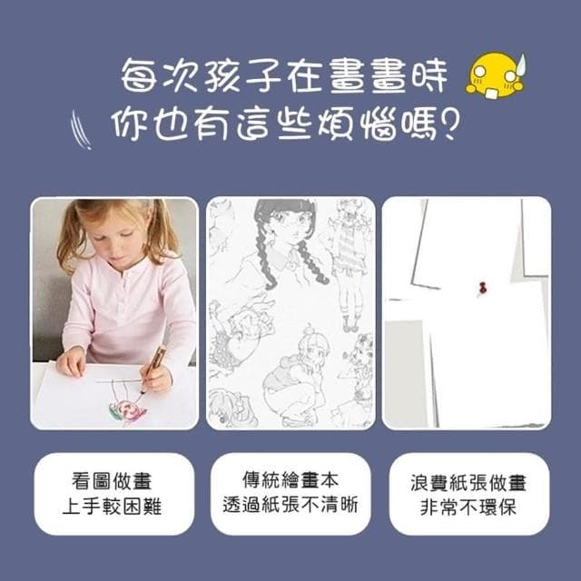 長頸鹿投影畫板桌投影繪畫桌 畫畫桌 繪圖桌 兒童寫字板 兒童畫板 長頸鹿畫桌 聖誕節禮物 長頸鹿投影桌 畫畫板