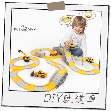 工程軌道車 工程軌道拼接玩具車組合 軌道車 聖誕節禮物 生日禮物拼裝電動小汽車