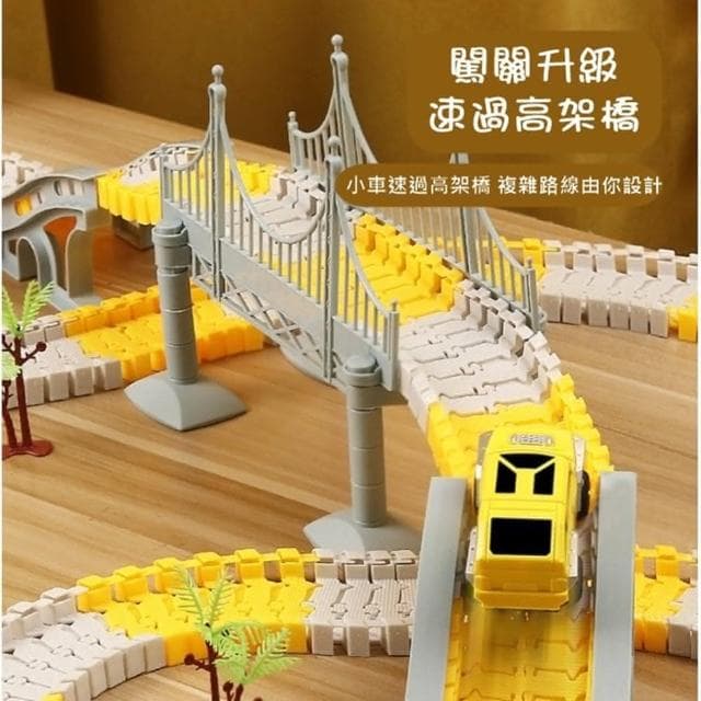 工程軌道車 工程軌道拼接玩具車組合 軌道車 聖誕節禮物 生日禮物拼裝電動小汽車