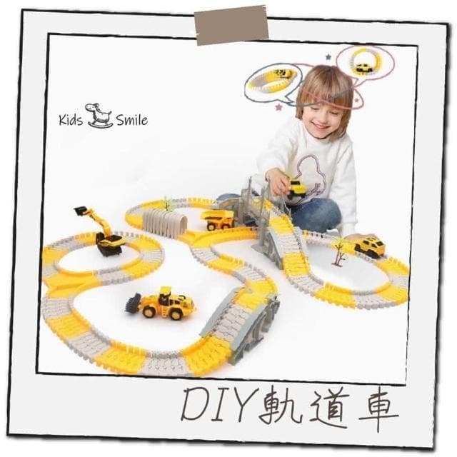 工程軌道車 工程軌道拼接玩具車組合 軌道車 聖誕節禮物 生日禮物拼裝電動小汽車