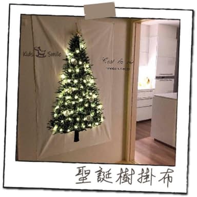 聖誕樹掛布 聖誕樹掛布 聖誕掛布 聖誕裝飾 聖誕節禮物 聖誕樹 無痕玻璃貼櫥窗貼聖誕玻璃貼