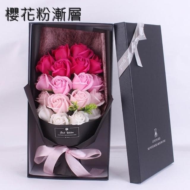 台灣現貨 香皂花 假花 仿真花 情人節花束 18朵花束 玫瑰花 情人節禮物 畢業禮物 教師節禮物 母親節禮物 情人節