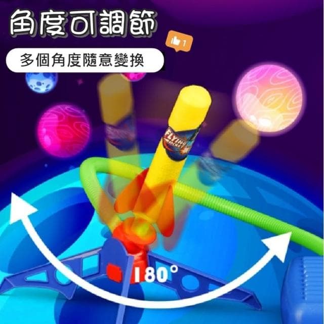 腳踩沖天火箭 兒童戶外玩具 腳踩沖天火箭 衝天火箭炮 聖誕節禮物 火箭發射玩具 沖天火箭筒 空氣火箭