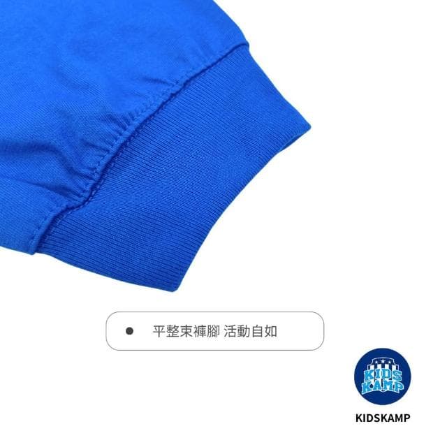 KidsKamp 兒童棉質印花睡衣套裝｜溫暖舒適家居服｜可愛童趣童裝 ｜兒童睡衣 ｜兒童節禮物 ｜畢業派對 ｜藍色跑車卡通睡衣
