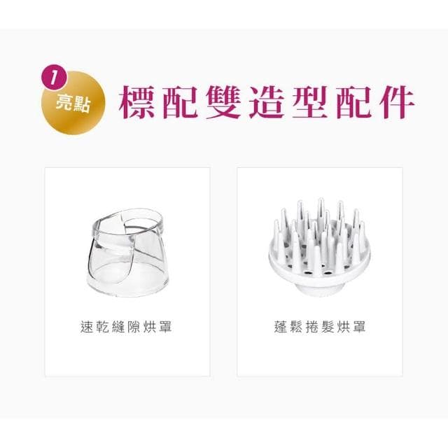 【TESCOM】附雙風罩 TESCOM 速乾大風量輕巧國際雙電壓負離子吹風機 BID392TW 白色 手動切換電壓
