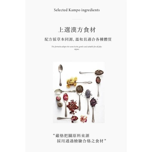 【Labelle 拉蓓】LABELLE 拉蓓 養身茶包 (3袋超值組)  玫瑰茶 玉竹茶 薏仁茶 金銀花茶 瑪卡茶  舒茯苓茶 麥門冬茶 菊花茶 百合茶 獨家✦原廠公司貨✦
