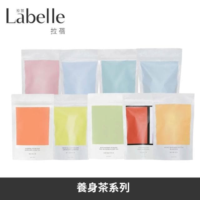 【Labelle 拉蓓】LABELLE 拉蓓 養身茶包 (3袋超值組)  玫瑰茶 玉竹茶 薏仁茶 金銀花茶 瑪卡茶  舒茯苓茶 麥門冬茶 菊花茶 百合茶 獨家✦原廠公司貨✦