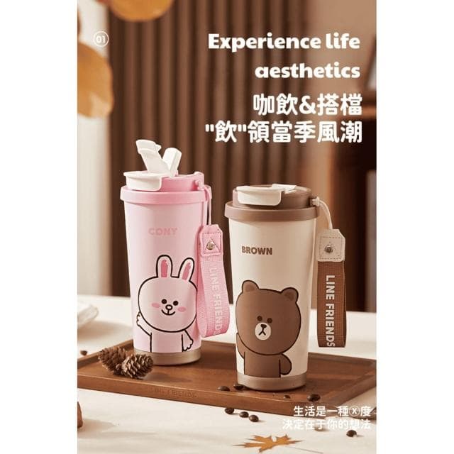 【LINE FRIENDS】吸管保溫隨行杯 500ml ( 正版授權  熊大 兔兔 316不鏽鋼 保冰保熱 真空保溫  冰壩杯 運動水壺 兒童水壺 隨身水壺 隨身杯 大容量水瓶 茶杯 保溫瓶 送禮 生日禮物 交換禮物 聖誕禮物)