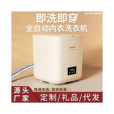 新款全自動洗脫一體機內衣褲襪子嬰兒宿舍懶人小型洗衣機旅行禮品
