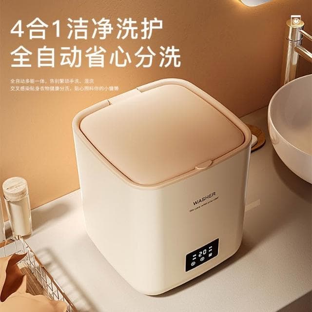新款全自動洗脫一體機內衣褲襪子嬰兒宿舍懶人小型洗衣機旅行禮品