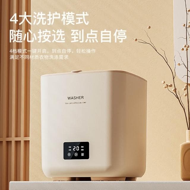 新款全自動洗脫一體機內衣褲襪子嬰兒宿舍懶人小型洗衣機旅行禮品