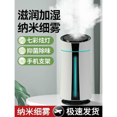 2025新款空氣加濕器家用靜音臥室小型空調臉部補水噴霧專用宿舍追劇支架桌面室內氛圍燈辦公室送女生的小禮物