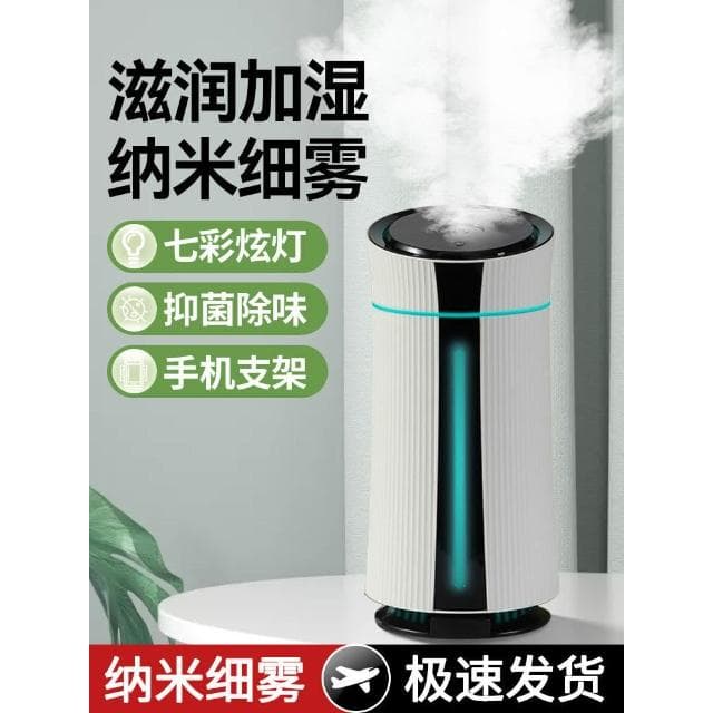 2025新款空氣加濕器家用靜音臥室小型空調臉部補水噴霧專用宿舍追劇支架桌面室內氛圍燈辦公室送女生的小禮物