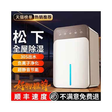 2025新款除濕機家用靜音抽濕機室內回南天吸濕除潮空氣淨化器神器