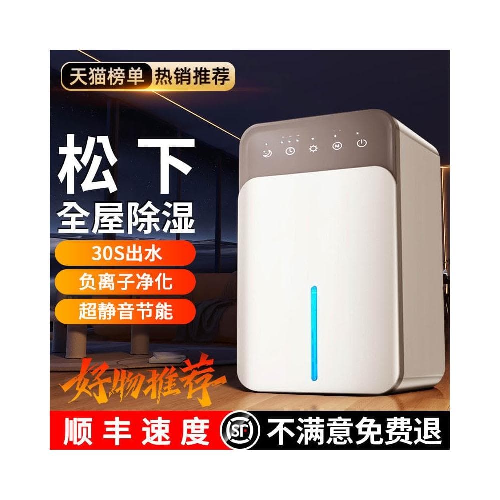2025新款除濕機家用靜音抽濕機室內回南天吸濕除潮空氣淨化器神器