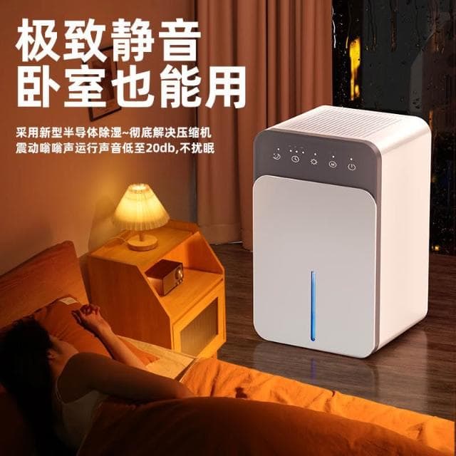 2025新款除濕機家用靜音抽濕機室內回南天吸濕除潮空氣淨化器神器