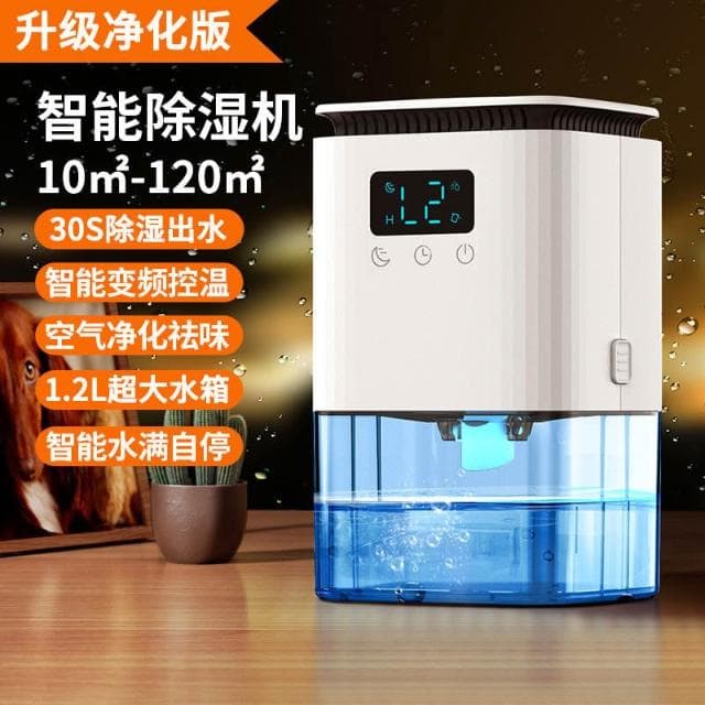 2025新款除濕機家用靜音抽濕機室內回南天吸濕除潮空氣淨化器神器