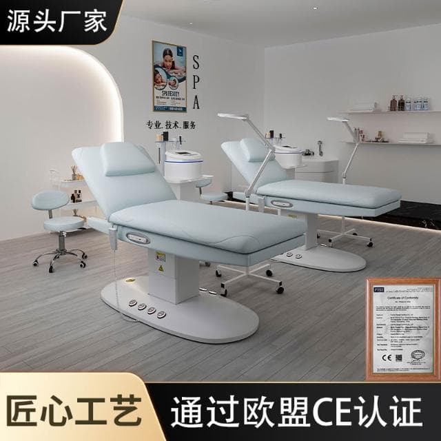 尚康利電動紋繡床加熱美容床紋眉床按摩睫毛床美容院全自動專用床