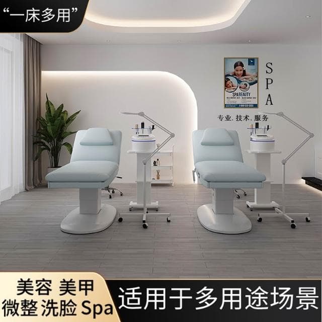 尚康利電動紋繡床加熱美容床紋眉床按摩睫毛床美容院全自動專用床