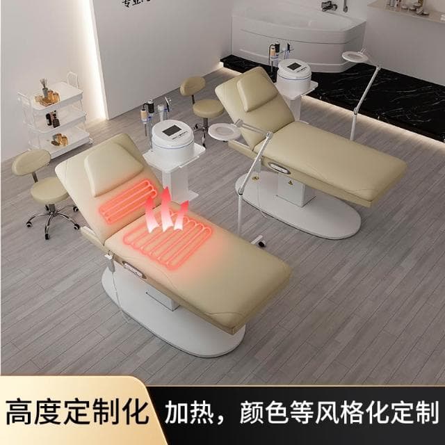 尚康利電動紋繡床加熱美容床紋眉床按摩睫毛床美容院全自動專用床