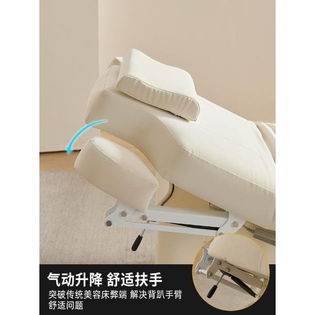 電動美容床美容院專用美睫采耳紋繡電動升降按摩床高級乳膠氛圍燈