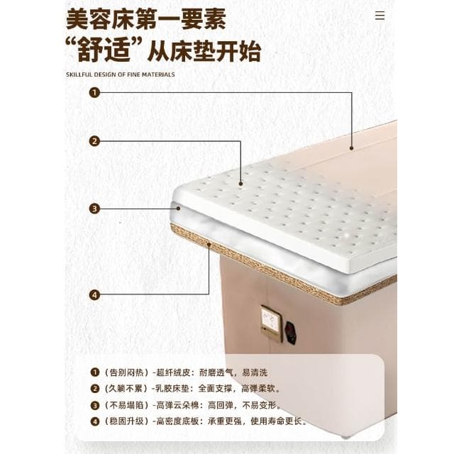 HR電動美容床美容院專用乳膠推拿按摩多功能加熱恒溫理療床