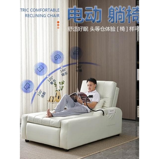 免洗布藝多功能電動升降沙發床兩用單人躺椅老人家用影院按摩懶人