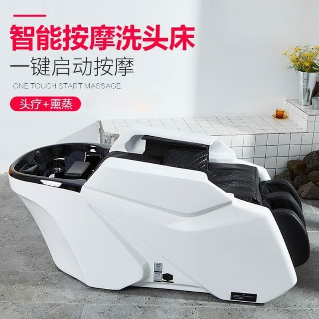 高端水迴圈全自動智能電動按摩洗頭床理髮店髮廊專用全身加熱薰蒸