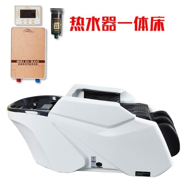 高端水迴圈全自動智能電動按摩洗頭床理髮店髮廊專用全身加熱薰蒸