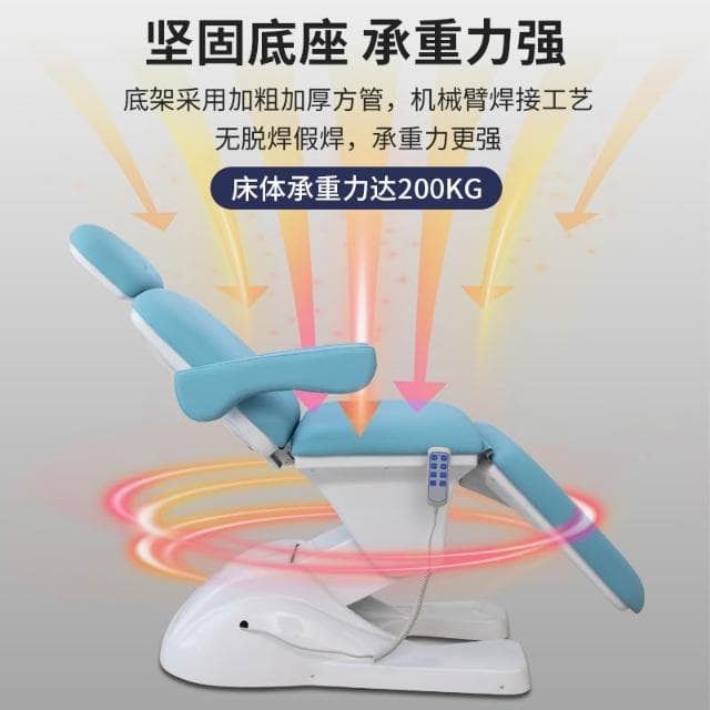 電動美容床美容院專用多功能一體升降SPA按摩床理療床紋繡床