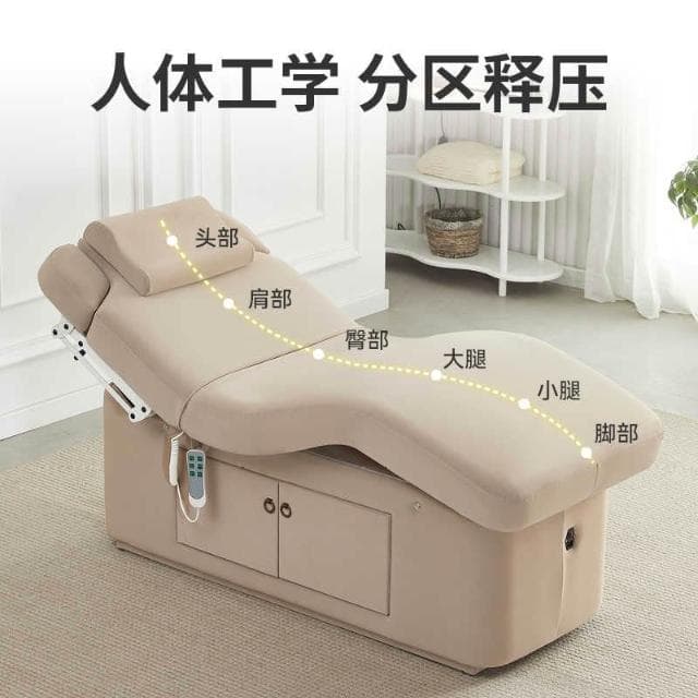 乳膠電動升降美容床美容院專用按摩床恒溫加熱理療床采耳微整床