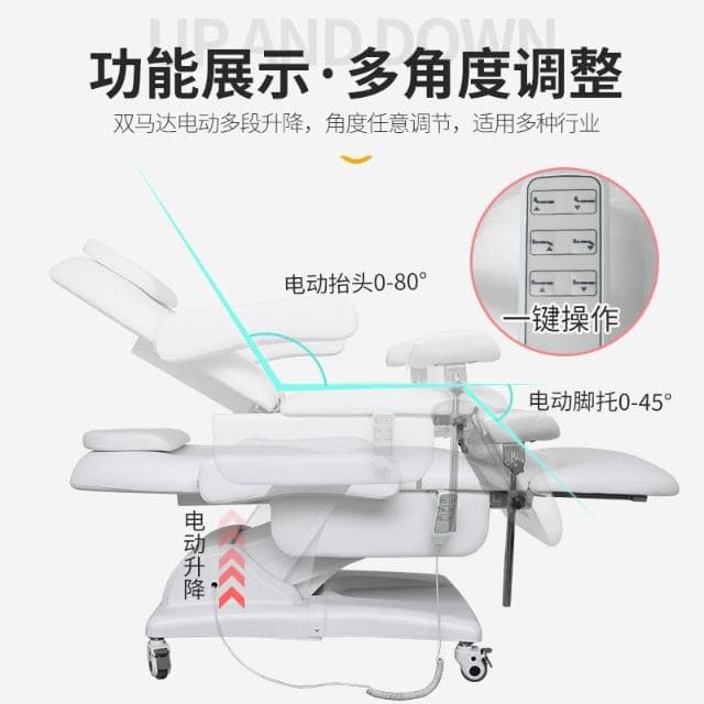 醫用婦科檢查床私密床護理多功能診察床升降月子電動美容沖洗床
