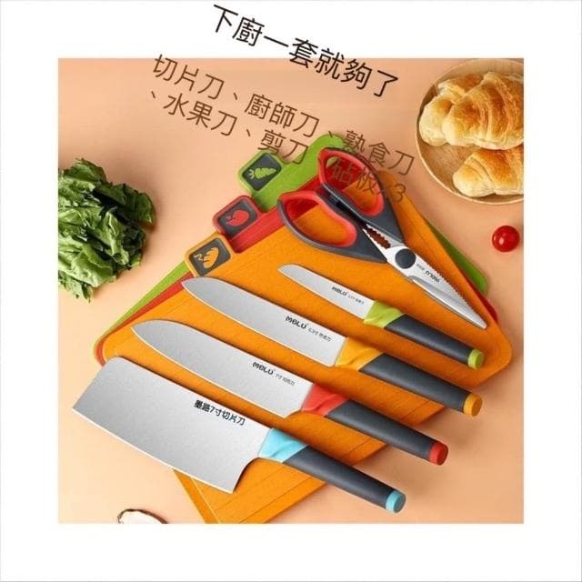 全套消毒刀具套裝家用輔食廚房菜刀烘乾一體機分類砧板菜板1290