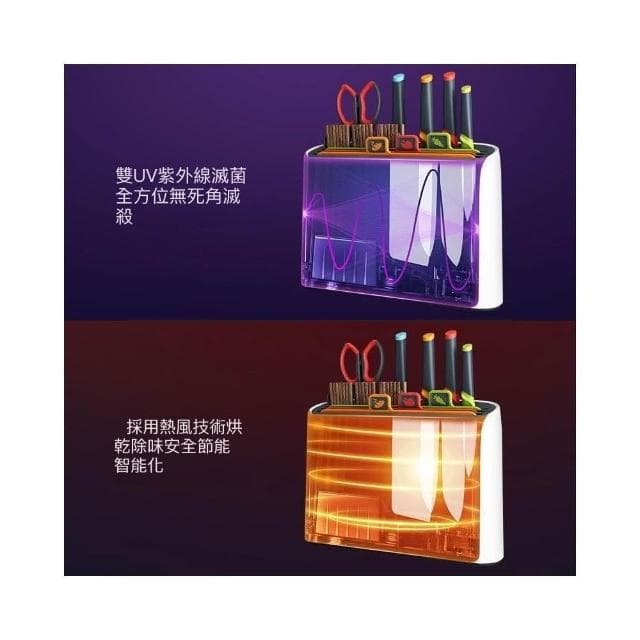 全套消毒刀具套裝家用輔食廚房菜刀烘乾一體機分類砧板菜板1290