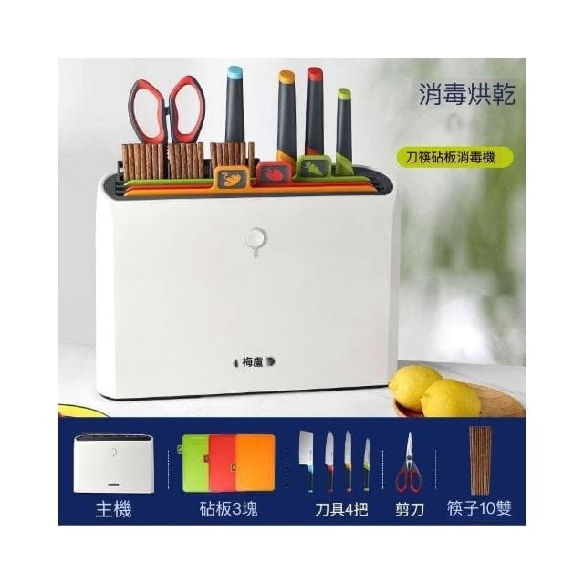 全套消毒刀具套裝家用輔食廚房菜刀烘乾一體機分類砧板菜板1290