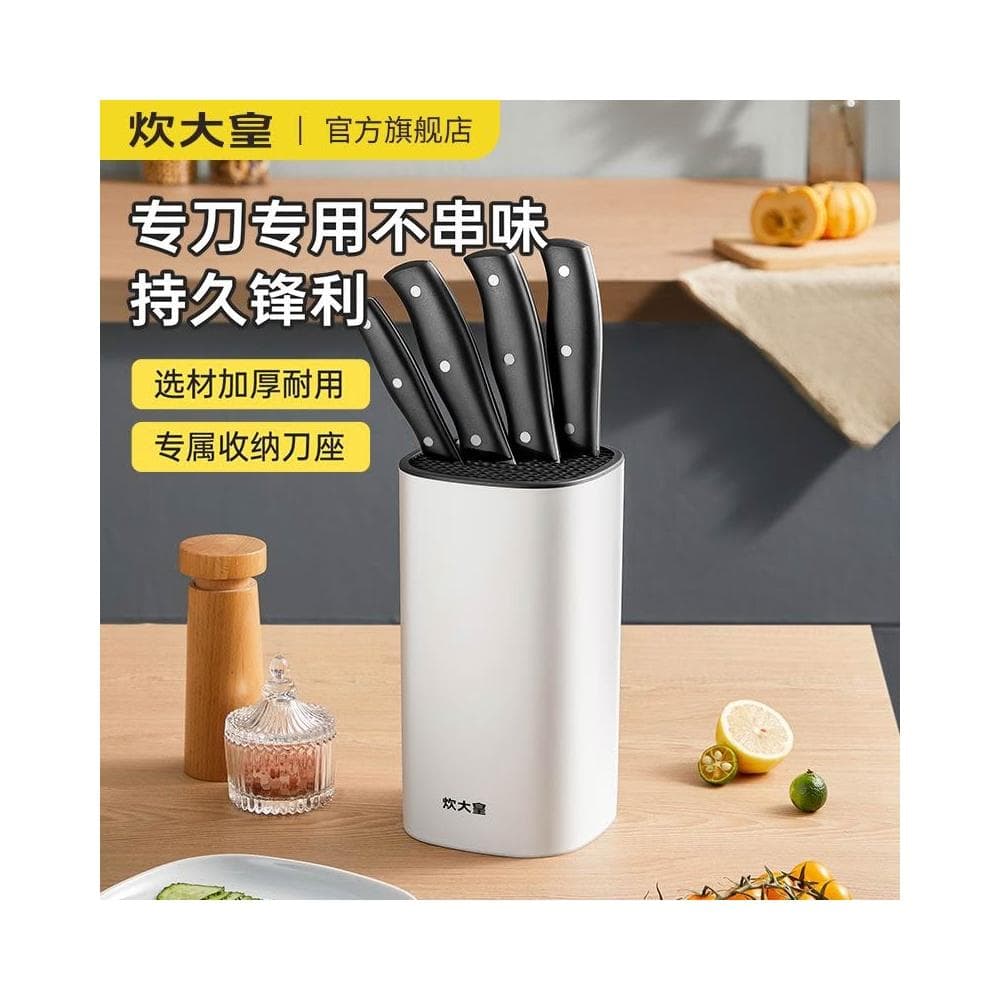 炊大皇五件套家用廚房不銹鋼切肉切菜刀具套裝實用耐用送禮佳品