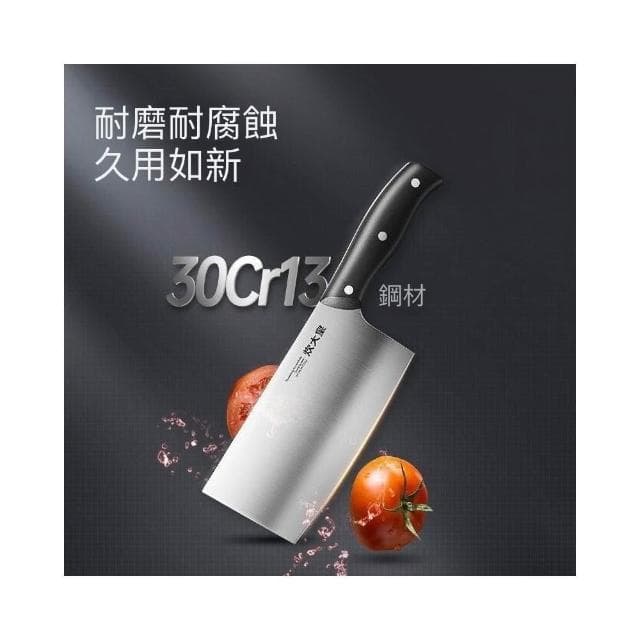 炊大皇五件套家用廚房不銹鋼切肉切菜刀具套裝實用耐用送禮佳品