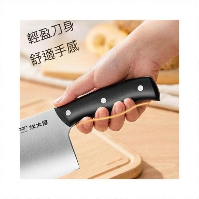 炊大皇五件套家用廚房不銹鋼切肉切菜刀具套裝實用耐用送禮佳品