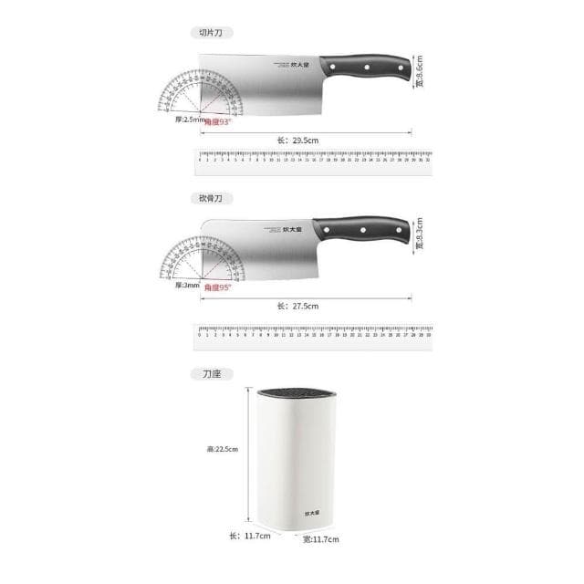 炊大皇五件套家用廚房不銹鋼切肉切菜刀具套裝實用耐用送禮佳品