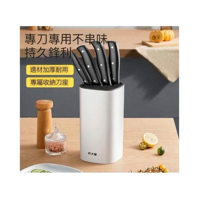 炊大皇五件套家用廚房不銹鋼切肉切菜刀具套裝實用耐用送禮佳品