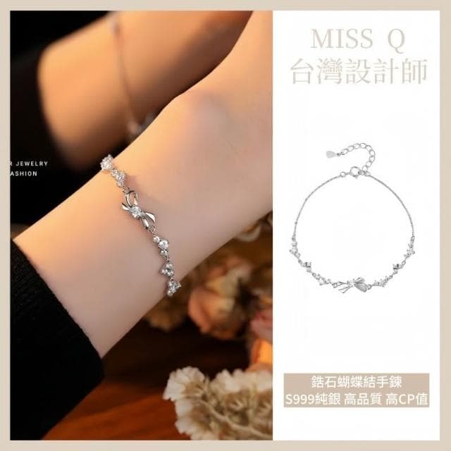 Q小姐 999純銀手鍊女 鋯石蝴蝶結手鍊 銀飾手鍊 蛇骨手鍊 精品幸運手鍊 輕奢小衆手鏈女 高級感生日禮物 送女友閨蜜飾品