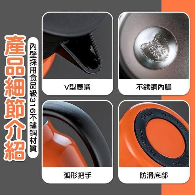316不銹鋼泡茶壺1000ml 保溫茶壺 悶燒壺 燜燒壺 保溫壺 悶茶壺 熱水壺 交換禮物 聖誕節 萬聖節 禮品