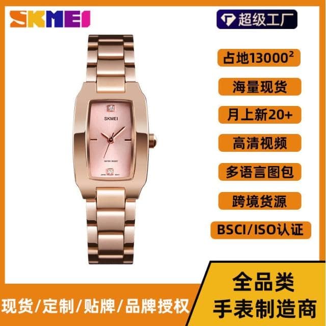 時刻美跨境女士手錶小眾高級感女錶防水腕錶情侶款石英表手錶批發