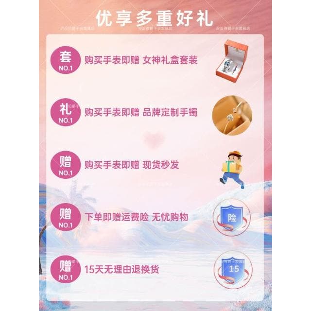 七夕情人節禮物手錶女2024新款送女友老婆輕奢小眾高級感手錶女款