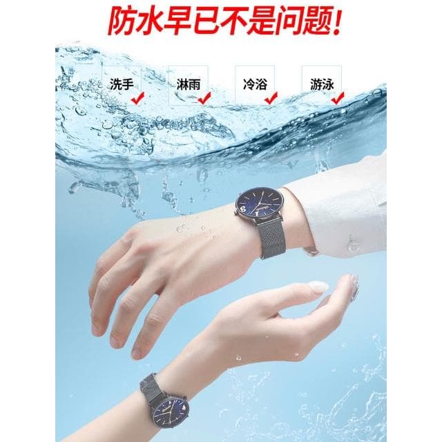 七夕情人節禮物正品青少年手錶男女情侶款一對高中初學生夜光星空