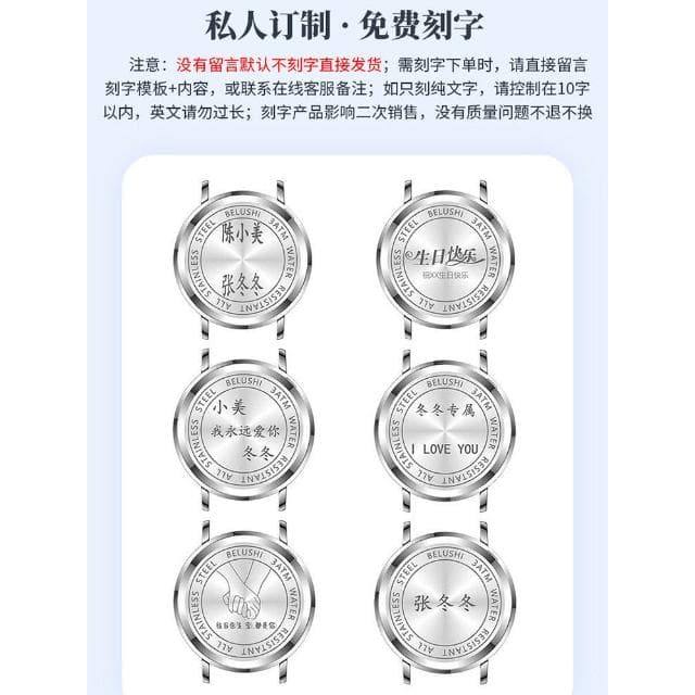 七夕情人節禮物正品青少年手錶男女情侶款一對高中初學生夜光星空
